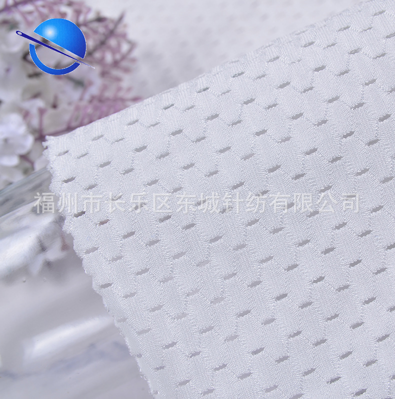 厂家供应 涤氨弹力洞洞布 四面弹网眼布 健身运动服面料