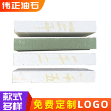 ��������ʯ���l ��������ĥ��ʯ3000Ŀ��������ĥ��ʯ