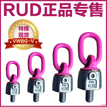 RUD��·�� vwbg ���D���c ���D���h �f����h ·�µ��h RUD���h