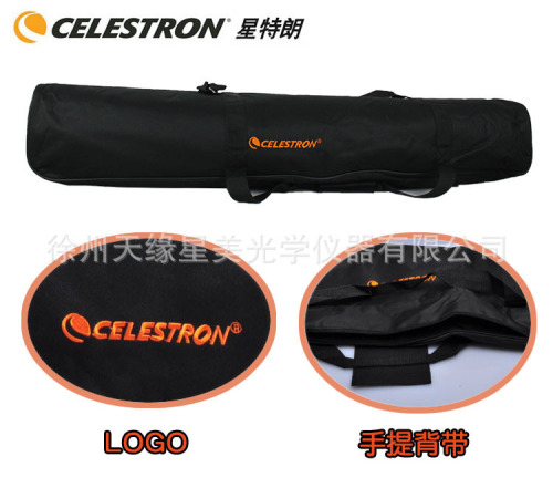 Celestron Telescope Backpack Universal Travel Portable Backpack Boguan Sirius Shockproof and Moisture-proof Storage