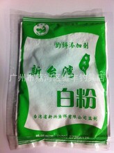 ��̨���׷� ឴��^���ӄ� �F���㾫 ���^�D��48��һ��