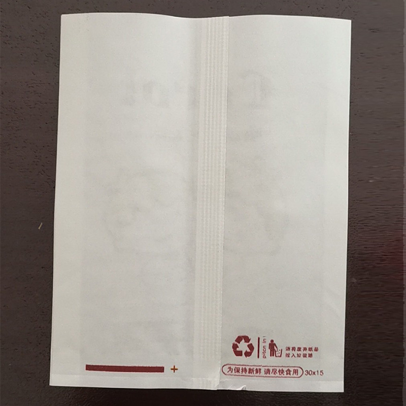 防油纸袋批发男孩女孩袋包邮一次性小吃袋油炸笑脸纸食品包装纸袋