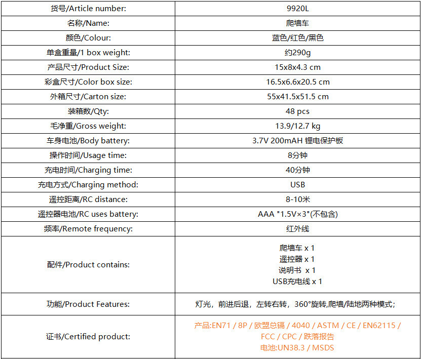 17114600711_838473069