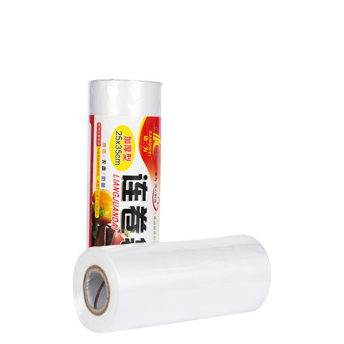 Kangwei flat mouth continuous roll bag 1kg supermarket disposable PE plastic bag point-breaking flat mouth thickened shopping food