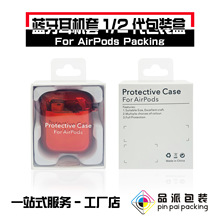 {C1/2YаbFor AirPodsOCװb F؛