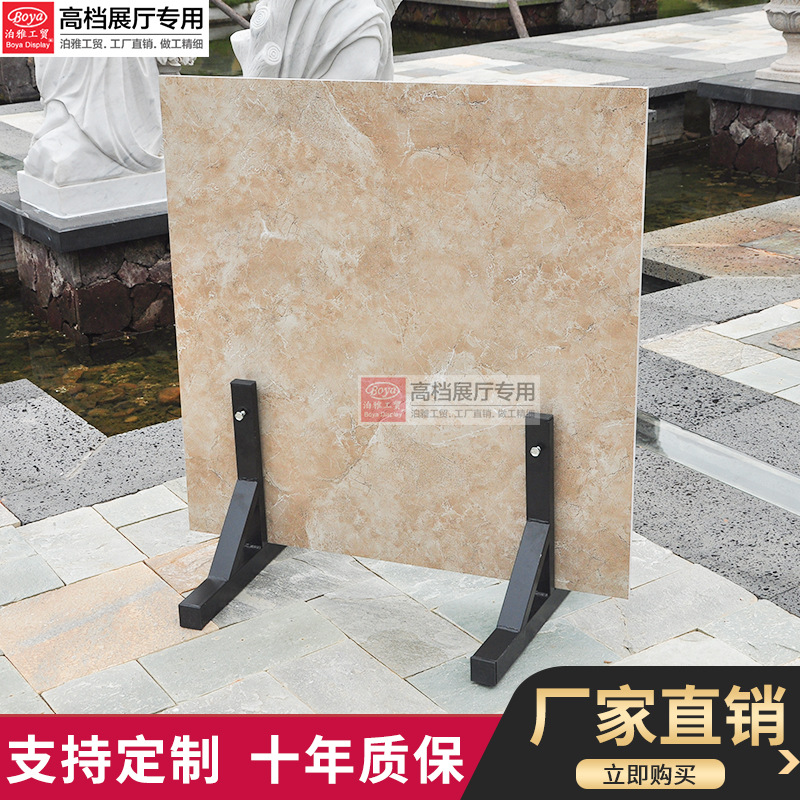 泊雅工贸金属木地板木门多功能调节折叠架子 瓷砖展架 陶瓷展示架