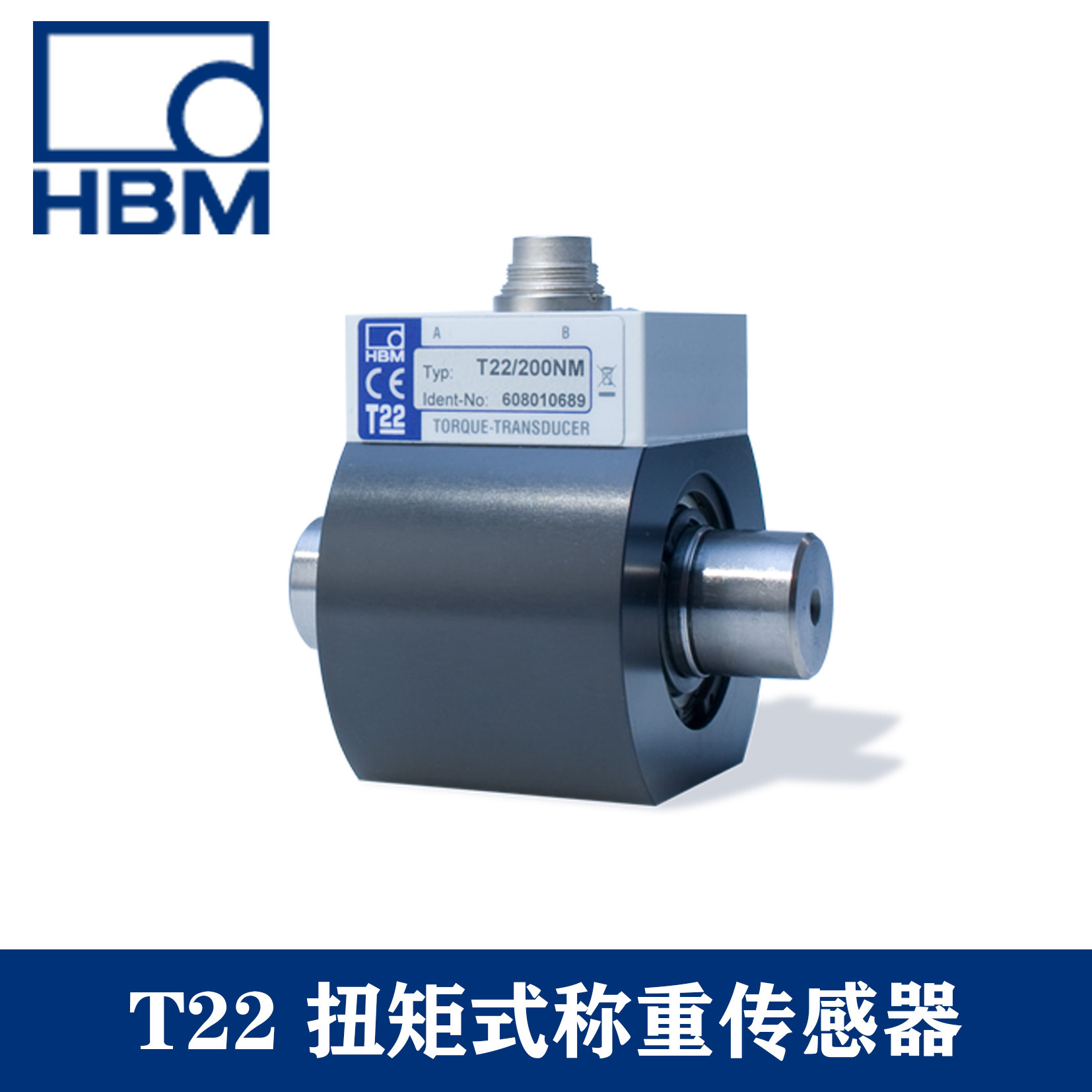 德国HBM T22称重传感器扭矩传感器 医疗工程 轴承测试台用传感器