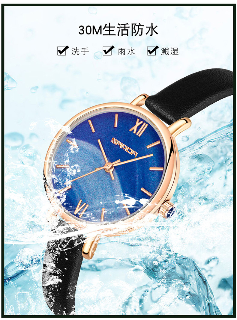 1055手表中文版_18