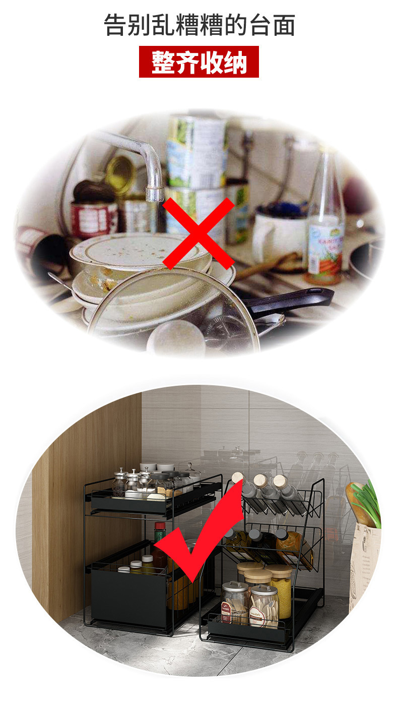 下水槽置物架_03.jpg