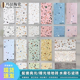 地面砖;内墙砖;外墙砖