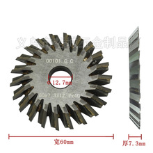 [P570] 锐正0010I.C.C镶齿钨钢角度刀60*7.3*12.7*22T