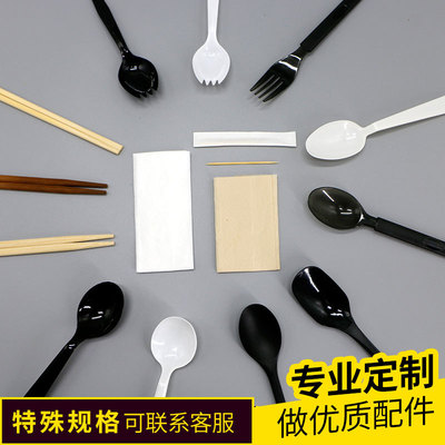 厂家定制一次性筷子套装外卖四件套餐具包刀叉勺商用自热锅打包筷|ru