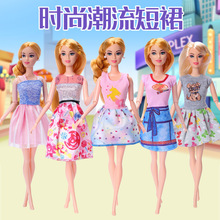 30CM芭芘洋娃娃衣服换装礼服休闲时装裙配件服饰女孩玩具跨境货源