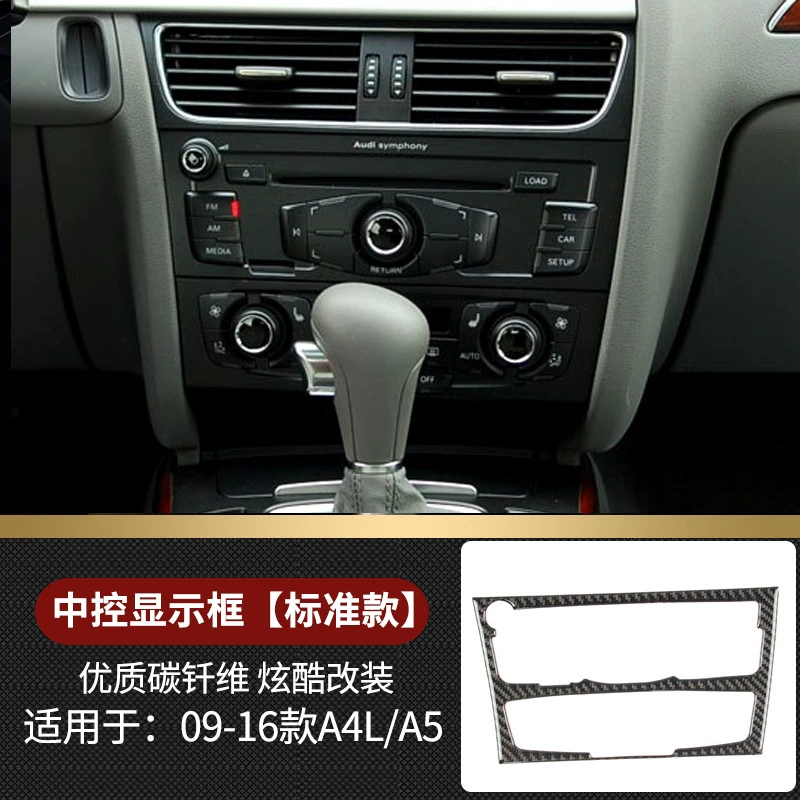 Audi, glass holder for navigator carbon fibre, modified light panel