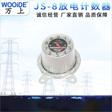 ӋJS-8 JCQ-3 JSQ-1 JSC-1 35KV/10KV\бOyx