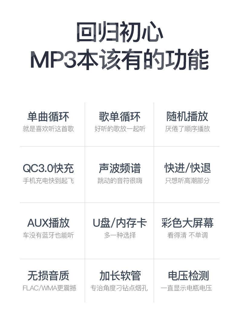 T43 car Bluetooth mp3 large color screen QC3.0 Bluetooth car charger lossless car player in stock wholesale