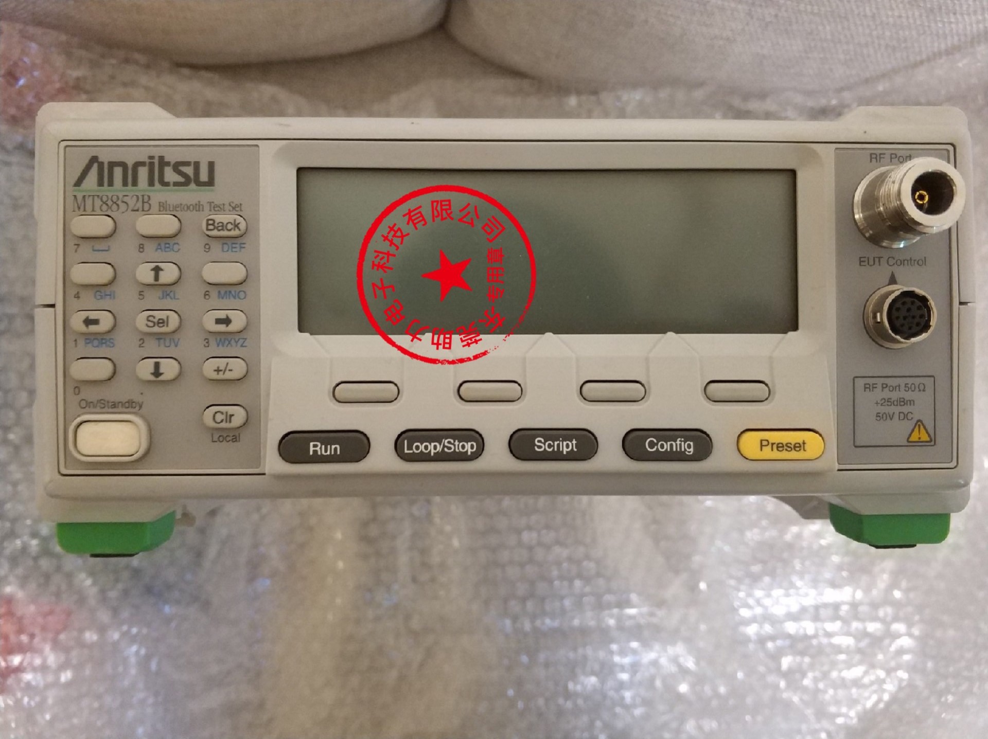 租Anritsu安立MT8852A/MT8852B蓝牙综合测试仪N4010A蓝牙测试仪