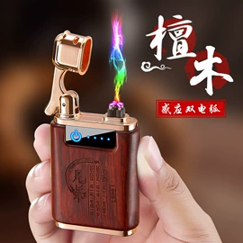 充电打火机;打火机;厨用点火器