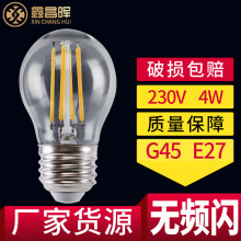 厂家批发G45LED灯E27螺口LED复古灯泡4W串灯复古装饰灯茶色灯泡