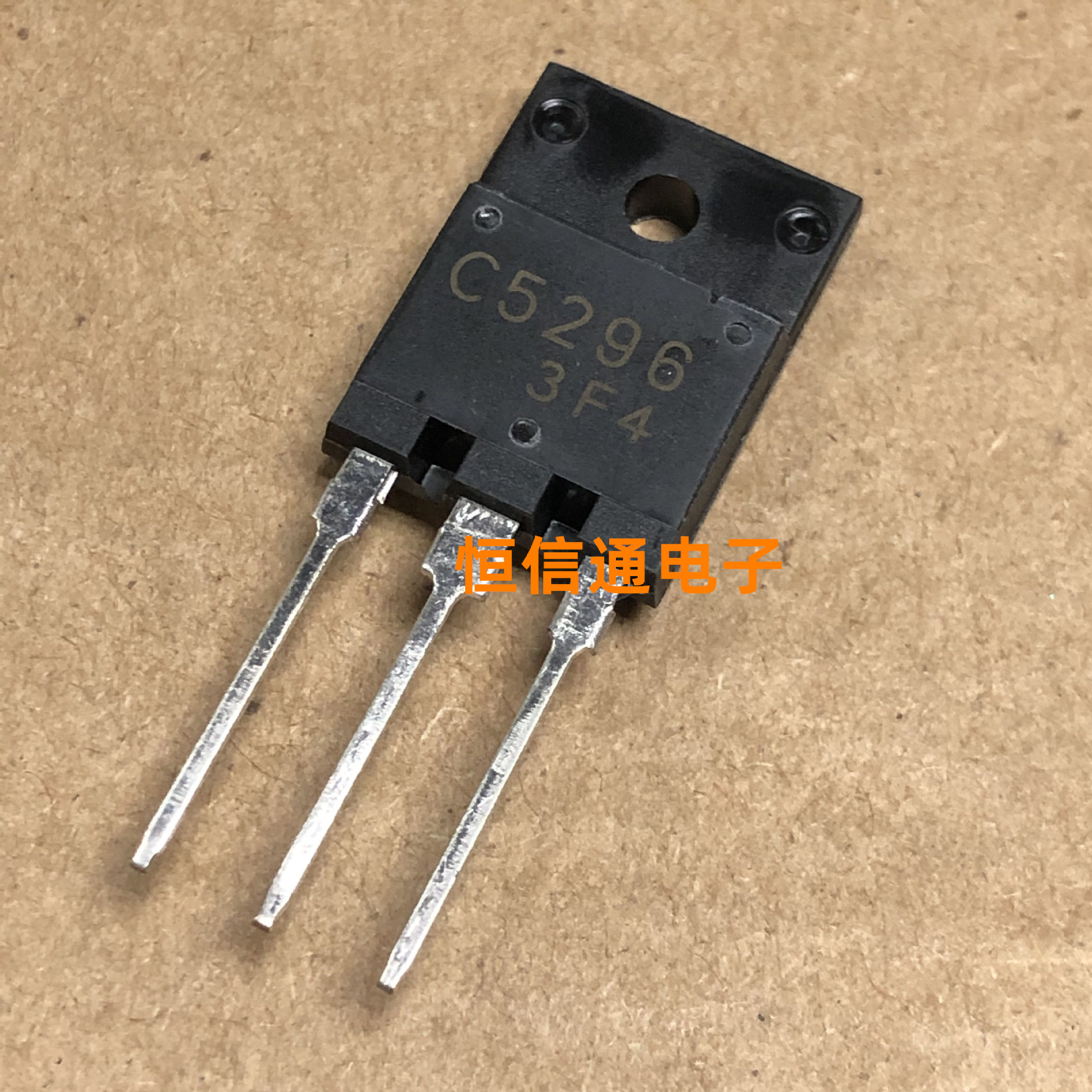 全新进口 2SC5296 C5296 8A 1500V TO-3PF 彩电晶体行管 实图拍摄