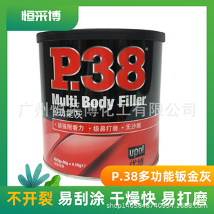 P38�k����͸ߜ�ԭ�ӻҺϽ�๦��ԭ�ӻҽ���ā�Ӵ�ĥ����a��