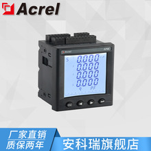 ������APM800/MCE����0.5S�� ����92 ��̫��ͨѶ�๦�ܵ��ܱ�