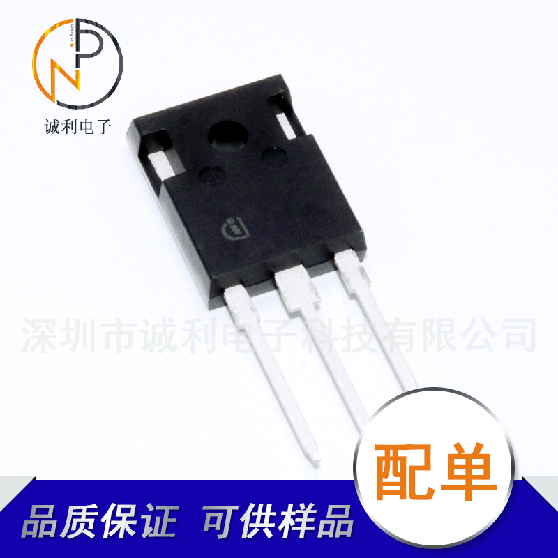 SPW47N60S5丝印47N60S5 P沟道TO247 600V 47A开关电源MOS场效应管