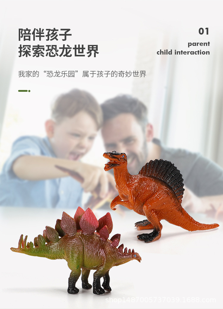 Dinosaur 2_02.jpg