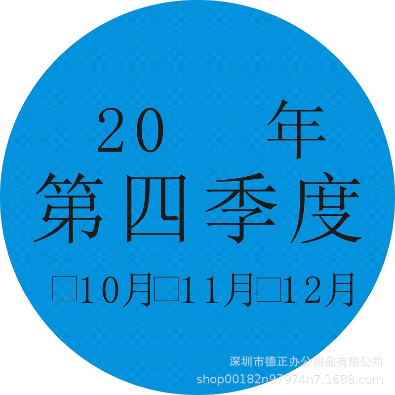 제1종 30mm 4분기 216개입