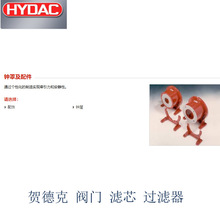 �� HYDAC �R�¿� KHN3K-G11/4-L-2233-12X  �^�V�� �����_�P