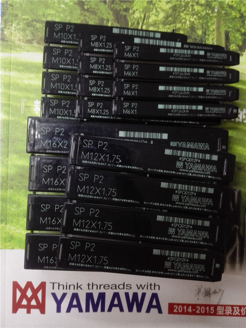 日本YAMAWA螺旋丝锥代理SP高速钢机用螺旋丝攻攻钢件铜铝