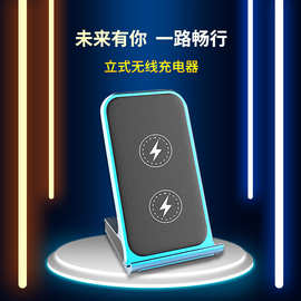 台式支架无线充电器厂家直销LOGO10W无线快充手机通用