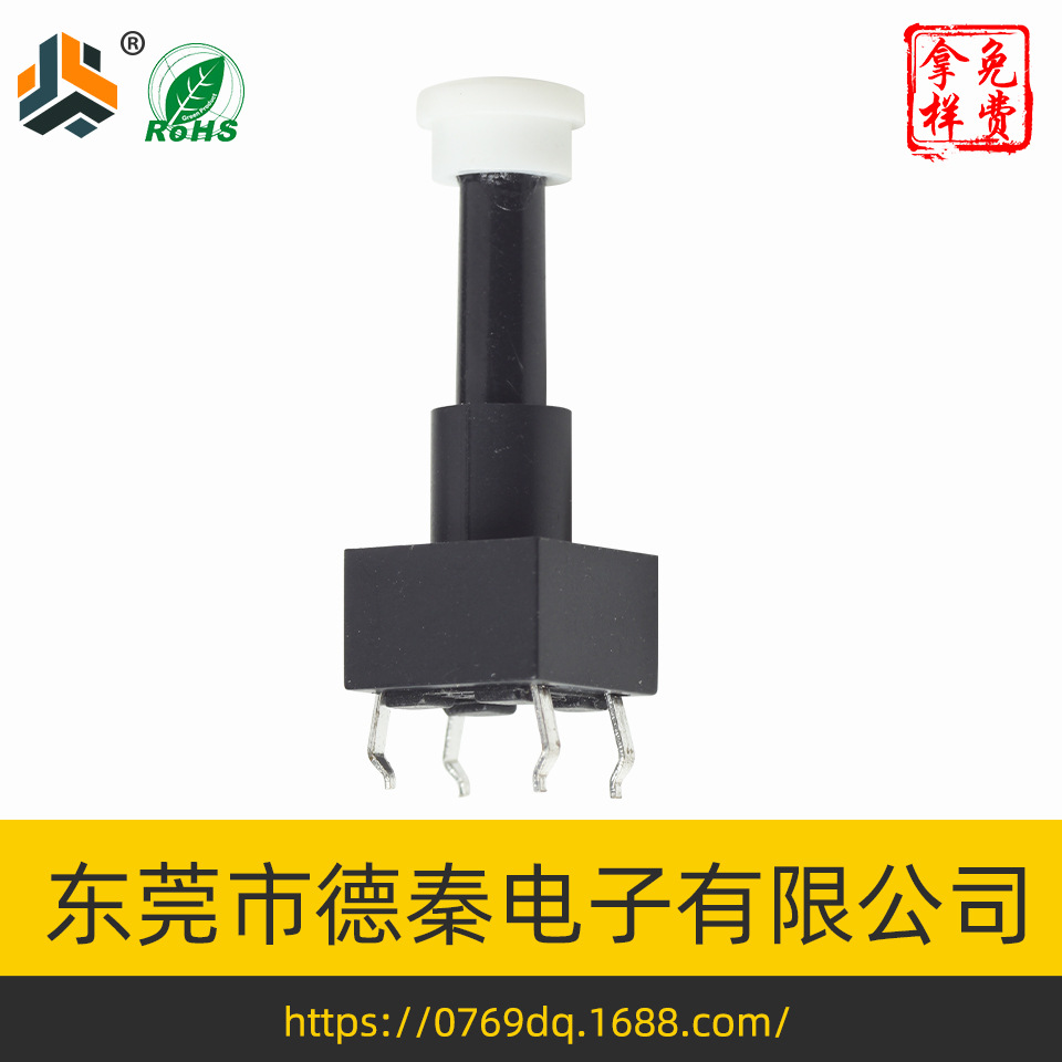 厂家直销轻触开关6x6x16带帽护套轻触开关A43护套/A17红色帽子