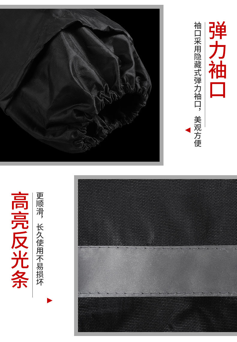 1）黑色雨衣雨裤套装_15.jpg