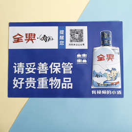 厂家PVC吸塑宣传画酒水吸塑海报凹凸吸塑立体画印刷
