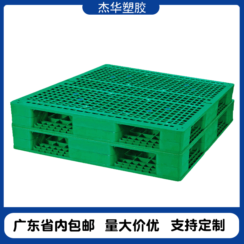 厂家直供双面塑料卡板 1212网格田字四面进叉 网格塑料托盘批发
