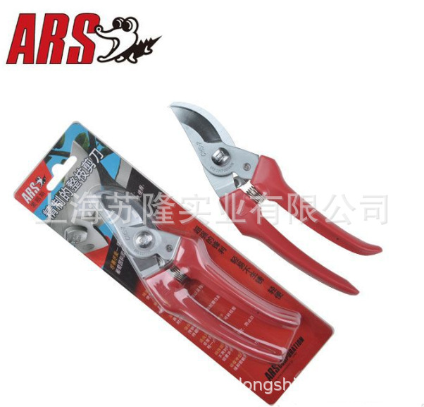 日本爱丽斯CHS-7修枝剪 剪枝剪 整枝剪剪刀 园艺修枝手剪园林机械