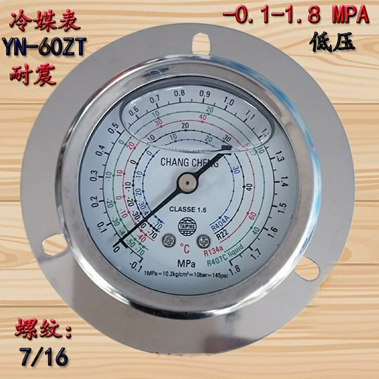 Фабрика прямых продаж снежный счетчик Холодная среда головка кондиционера Фторметр давление давление давление давление давление масла высокого давления и низковольтный декомпрессионный метр