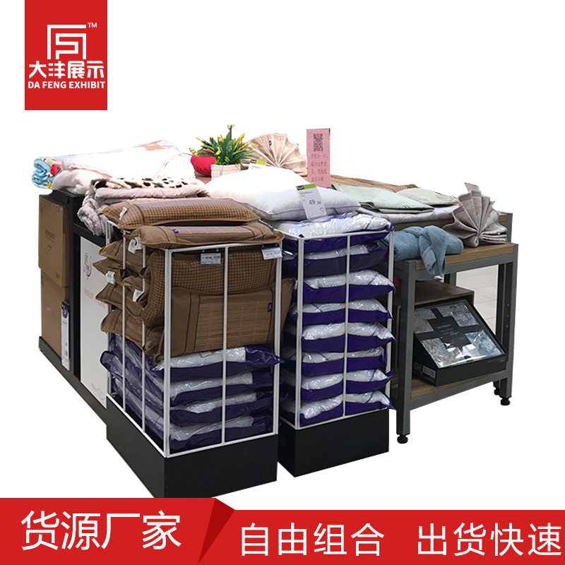 大沣定制家纺货架展示架床上用品货架促销台