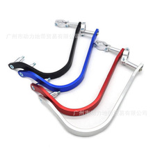 越野摩托车手改装配件CQR波速尔高赛铝合金手把防摔护弓挡风护手