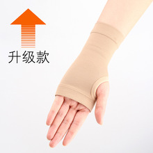 升級款醫用壓力護手腕腱鞘 扭傷固定保護關節 運動護腕手套加長款