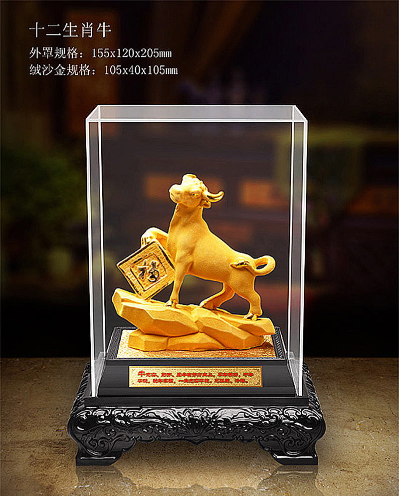 绒沙金牛摆件招财进宝保险会销礼品公司 镀汽车4s店绒沙金牛摆件
