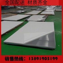 西安加工销售304冷轧不锈钢板 2B面薄板 加工焊接 抛光 拉丝 剪折