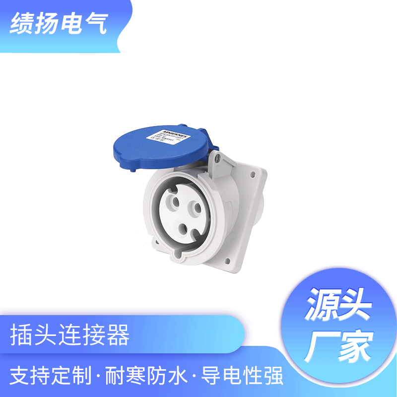 Guo man MNIEKNES connector Three Pentapore 32AIP44 Dark outfit Industry Plug