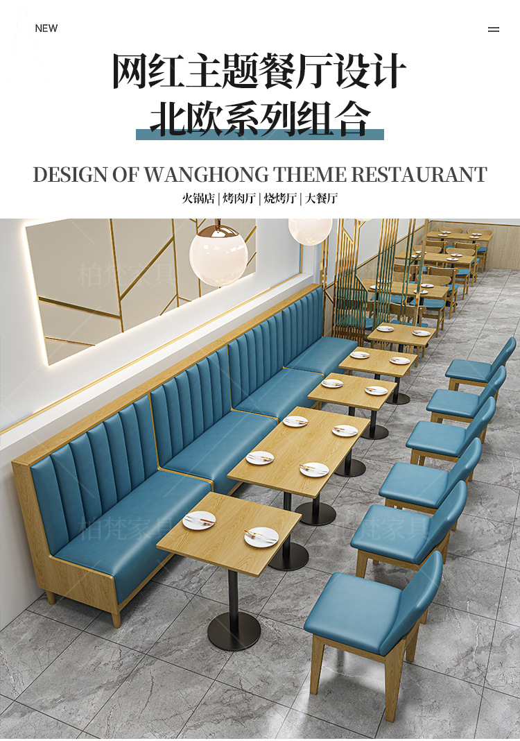 柏梵家具1_03