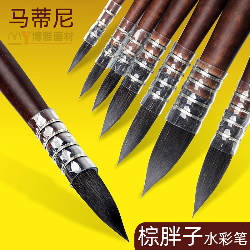 Martini Red Fat Man Upgraded Brown Fat Man Squirrel Hair Watercolor Brush Professional Round Head Animal Hair Mop Brush