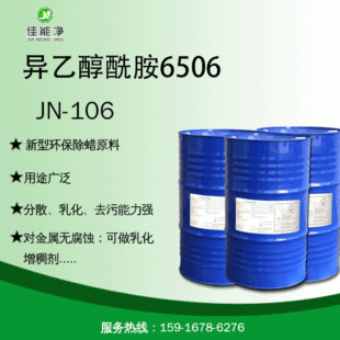 ������Ԅ����Ҵ�����6506 ȥ������ϴ��ԭ�� ��Ϟˮ�䷽ԭ��