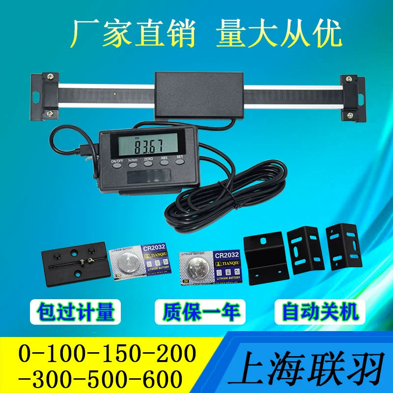 Внешний дисплей цифровой дисплей линейка датчик из алюминиевого сплава смещение решетка линейка Горизонтальный Вертикальный суппорт для станков двойного назначения