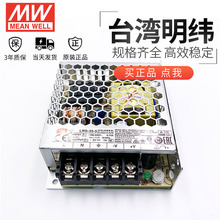 LRS-35-5̨������35W�����W��ֱ��AC-DC5V7A�Դ�������ɴ���NES