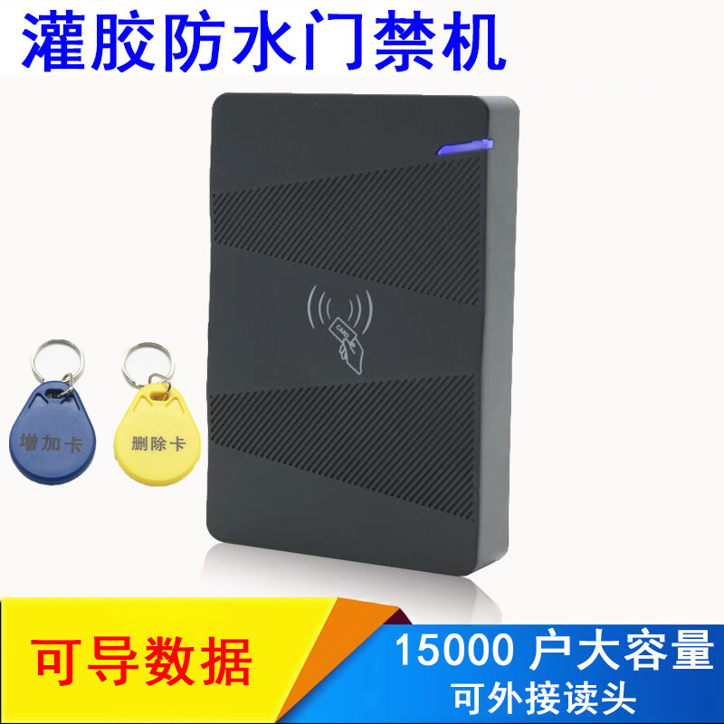 Waterproof access control card reader IDIC access control all-in-one machine two-way access control set WG26/34 waterproof card reader